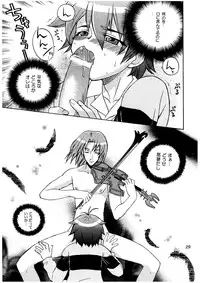 [cafe Guilty] Melody Heaven