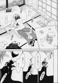 (C62) [GARDENING BULL DOG (Gotoh Akira)] Shoujo Robot ACT 0