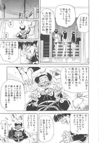 [Hikarino Daichi] Tonde Hazunde Boyoyoyoyon!