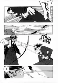 [HiyoHiyo] Starting Over