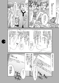 (C75) [Sol・i・taire-Publishing (MASAAKI)] HEART＆BODY.19 (ver.2017) Mizugisukin