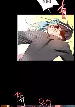 Lilith`s Cord Ch.0-43