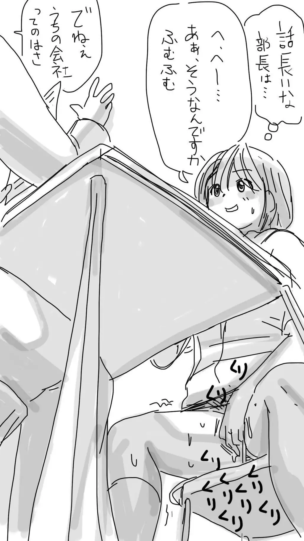 Onaco-chan no Enikki