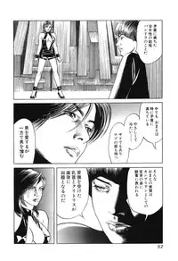 [Miyama Noboru] Cambrian Vol. 2