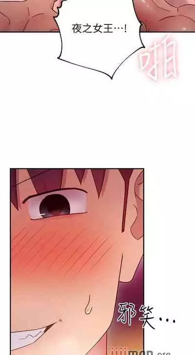 【周二连载】继母的朋友们（作者：Red-A&頸枕） 第1~80话