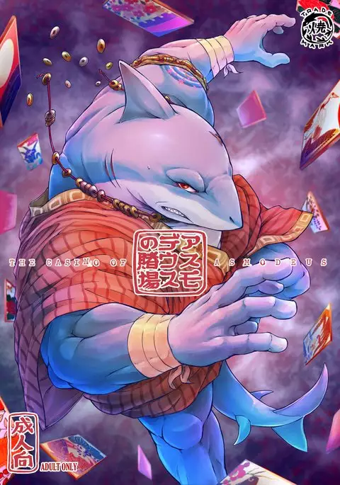 The Casino of Asmodeus