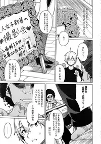 COMIC Megastore Alpha 2014-10