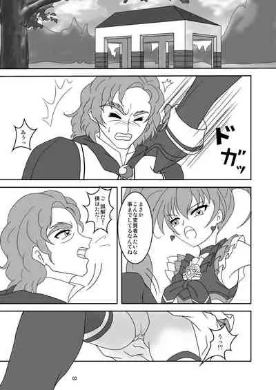 スイートズリキュア♪