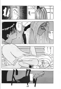 (C40) [Project Harakiri (Kaishaku)] Kaishaku 2 (Various)