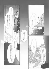 [Anthology] Suisei Tenshi Prima Veil Zwei Anthology Comic EX