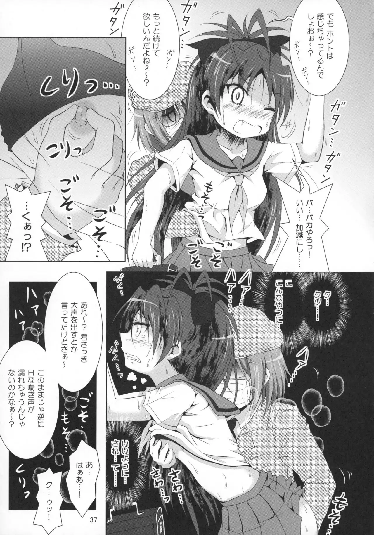 Final AnSaya Sai 1 to 2 to α