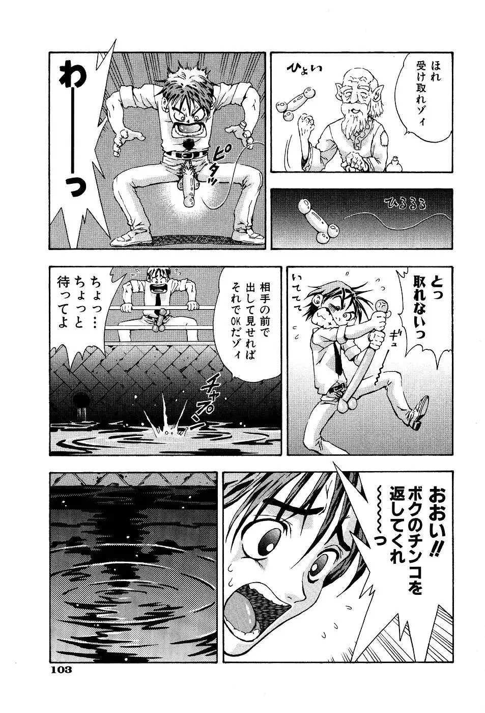 Kimi ni Parasol - It is a parasol to you