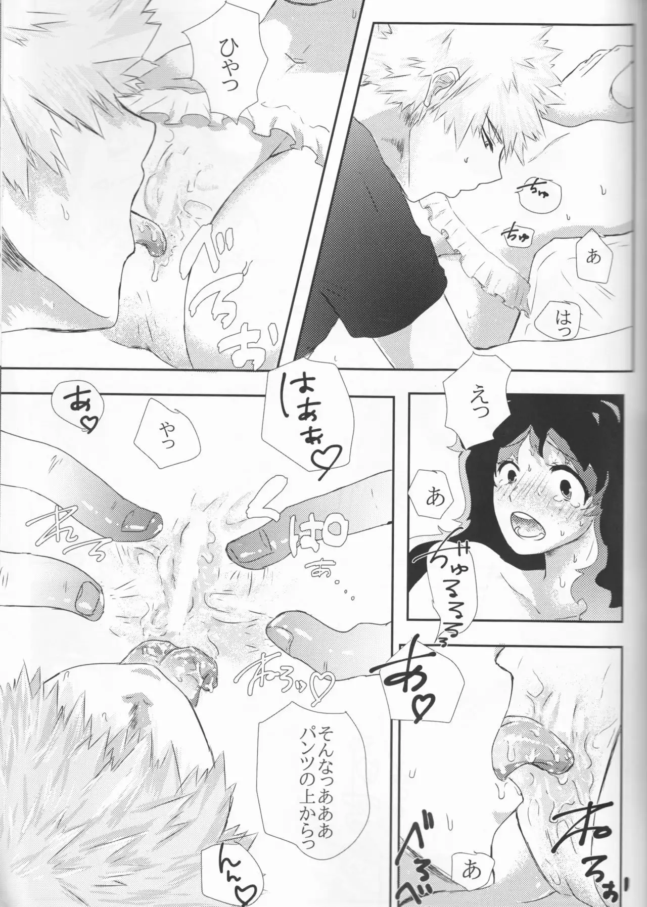 Taihen Yoku Nanakakan Sensou Shimashita