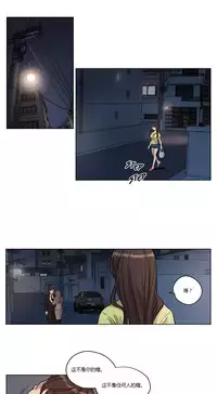 [Ramjak] Atonement Camp Ch.0-34 (Chinese)