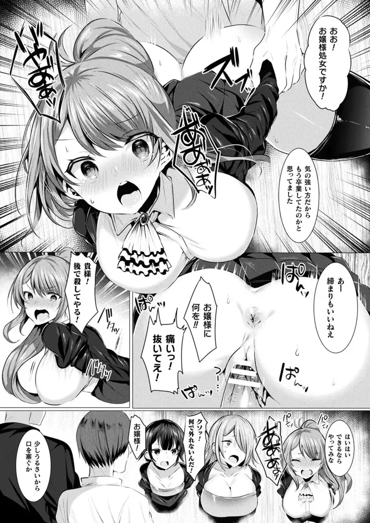 2D Dream Magazine 2019-02 Vol. 104