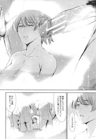 あなたの奥さん浮気してますよ