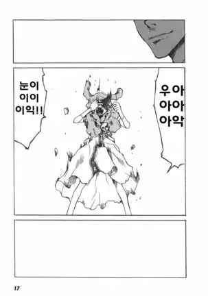 TOKYO RED HOOD Vol.03 -1