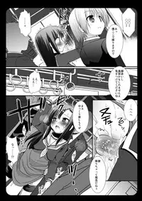 (同人誌) [ナギヤマスギ (那岐山)] ヒナギク痴漢電車3 [DL版] [D0008822] (ハヤテのごとく!)(COMIC1☆4)