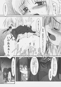 (C72) [SakaniyaKoubou, Uotatsu18Kinshiten (Fujimori Saya, Yamamoto Takuto)] Oukoku Tourai (Fate/stay night)