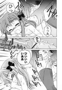 [Wanyanaguda] Round Shell Second