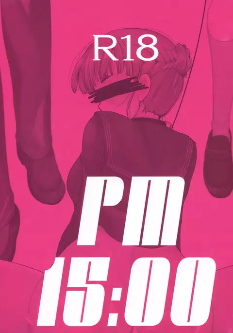 I belong only to you