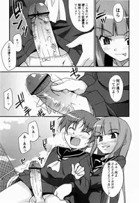 [Nippori] Daisy Blue