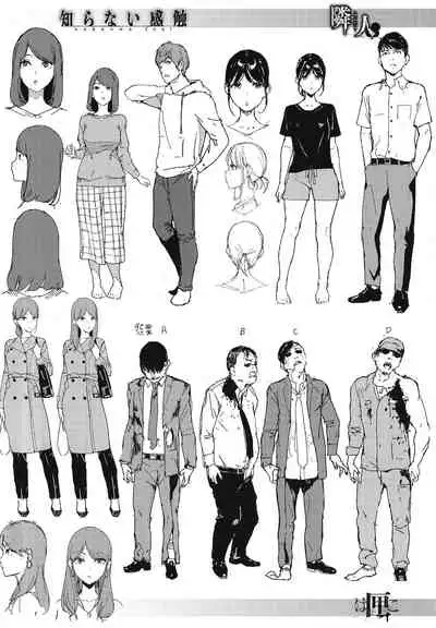 [Iwasaki Yuuki] Etsuran Kinshi [Chinese] [漢化組漢化組×我尻故我在] [Digital]