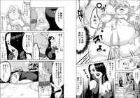 [Biroon Jr.] Tokkaekko Shimasho?