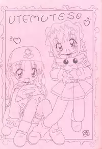 [Utemuteso] Level 5 (Outlawstar, Akihabara, CCS)