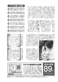 YOUNG Kyun! Vol. 2 [Digital]