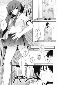 (C81) [Split Second (Kaiware)] Chiribana Yuugeshou (Ben-To)