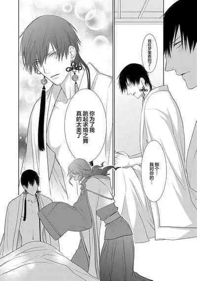 神婚这种东西由我来终结