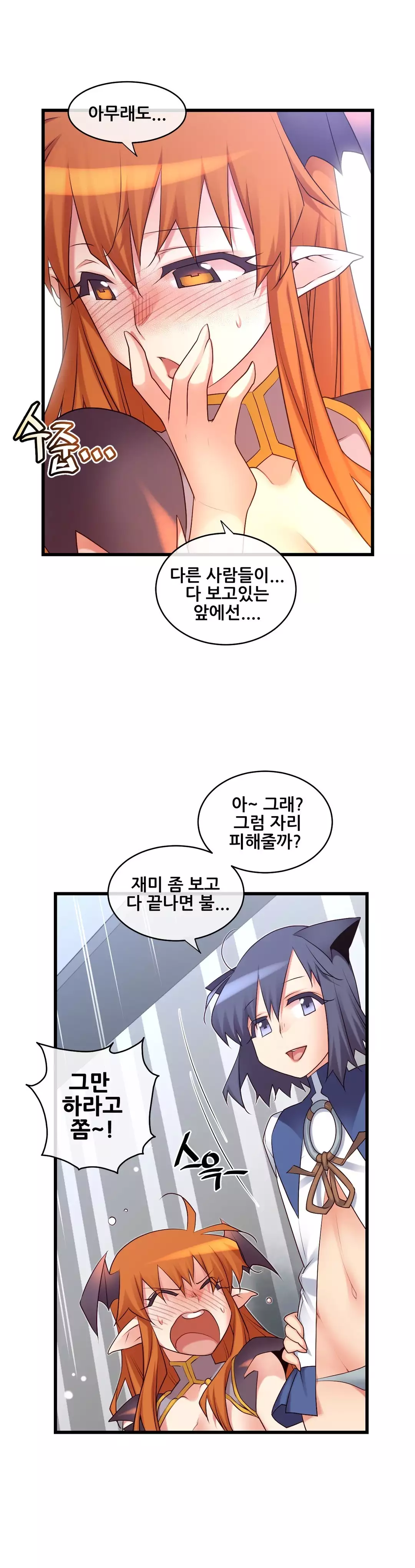 Master in My Dreams Ch.90-129