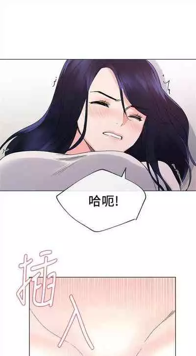 [週五] [夜行星 & 柚子] 重考生 1-79 官方中文（連載中）