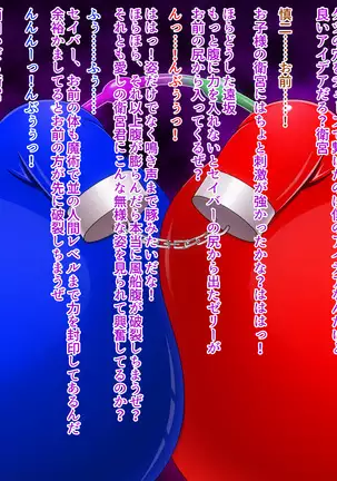 Puchiota Rakugaki Yose Atsume + 027