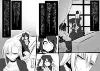 [Kouji] Bishoujo Vampire ni Bonyuu Drink Bar ni Sareru Hanashi