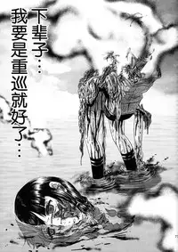 (C87) [Uzigaya (Uziga Waita)] Dokudoku REVIVAL&PANZER (Various) [Chinese] [脸肿汉化组]