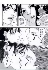 MIX! (Hunter x Hunter)