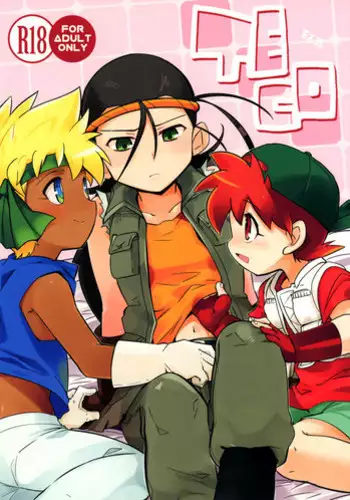 (Shota Scratch 23) [EX35 (Kamaboko RED)] TECO (Bakusou Kyoudai Lets & Go!!) [English] {Shotachan}