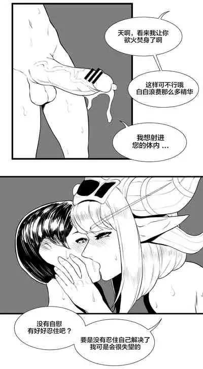 용엄마와 비밀상담