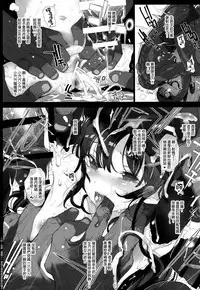 [RIN (Mochi)] Dragon slave (Dragon Quest V) [Chinese] [final×lolipoi漢化] [Digital]