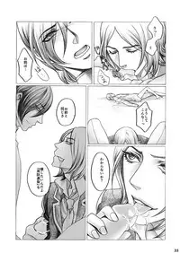 [STARGAZER (Tomio)] SHADOW AND SHADOW (Persona 2) [Digital]