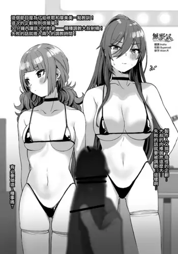 10-gatsu no Ero Manga