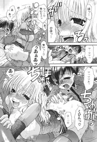 [Anthology] Kinbo Inkan IX