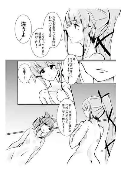 Polkadots And Moonbeams