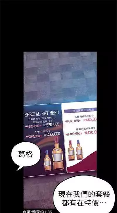 (週1)美麗新世界 1-75 中文翻譯 (更新中)