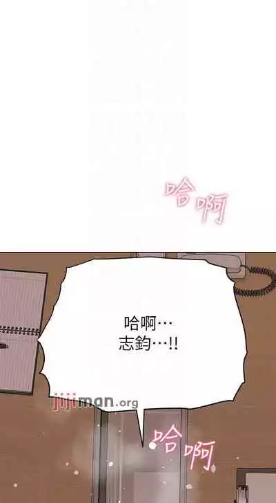 【周二连载】要对妈妈保密唷!（作者：NOAH） 第1~33话