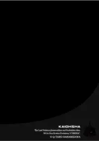 Magazine Cyberia Vol. 103