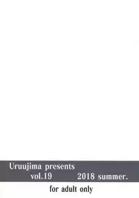 (C94) [Uruujima (Uruujima Call)] Idol Ikusei Keikaku