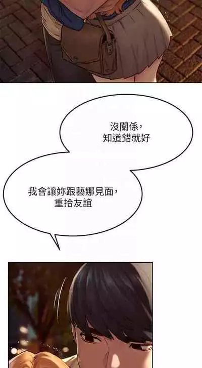 无声的战争 123-141 CHI